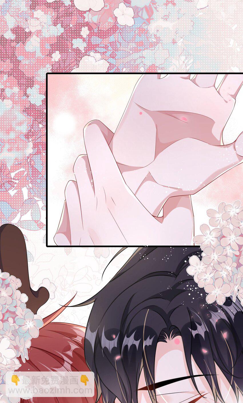 092 你是禽兽啊？-第95话