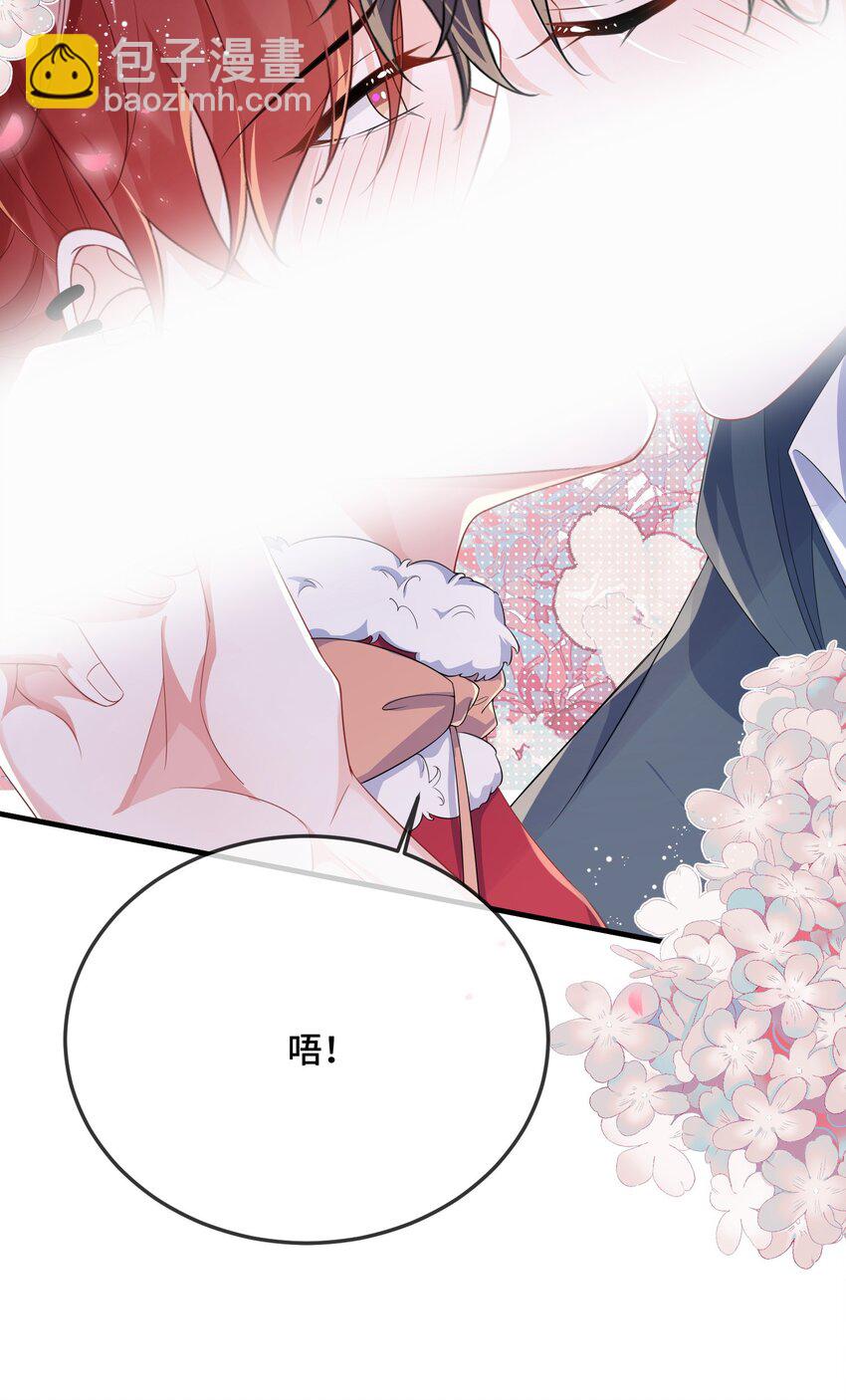 092 你是禽兽啊？-第95话