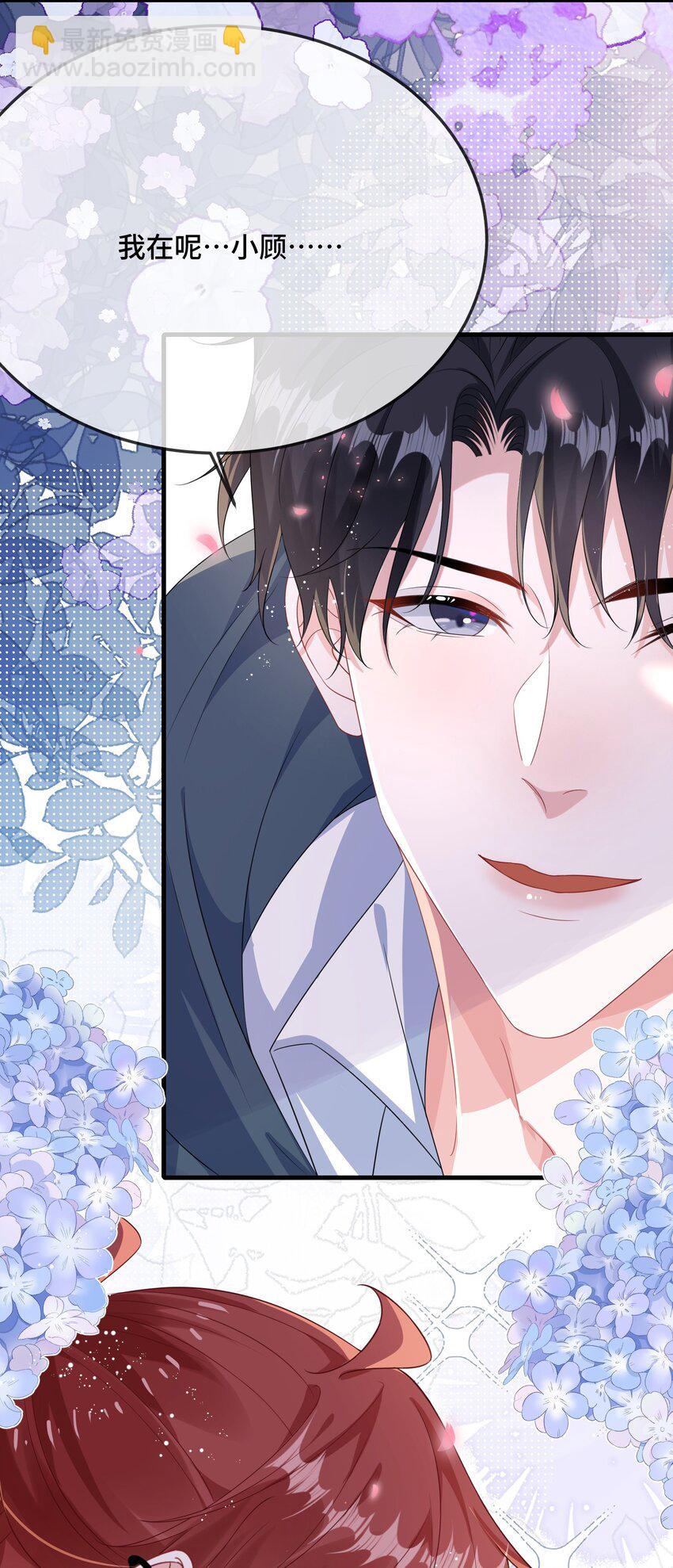 092 你是禽兽啊？-第95话