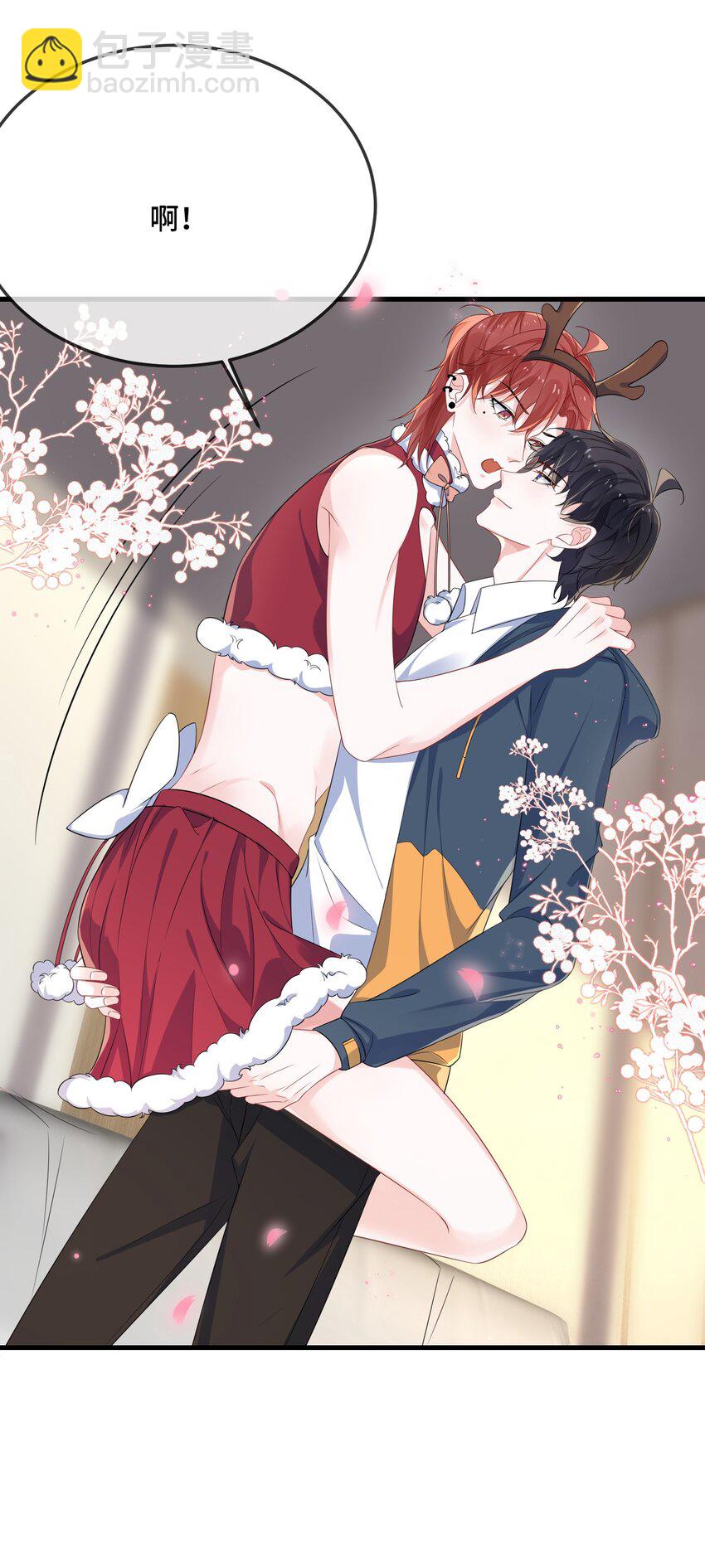 092 你是禽兽啊？-第95话