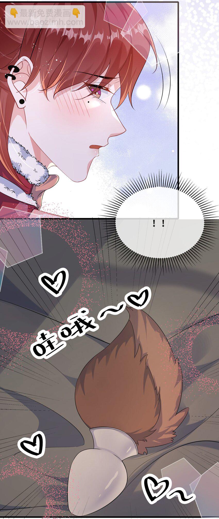 092 你是禽兽啊？-第95话