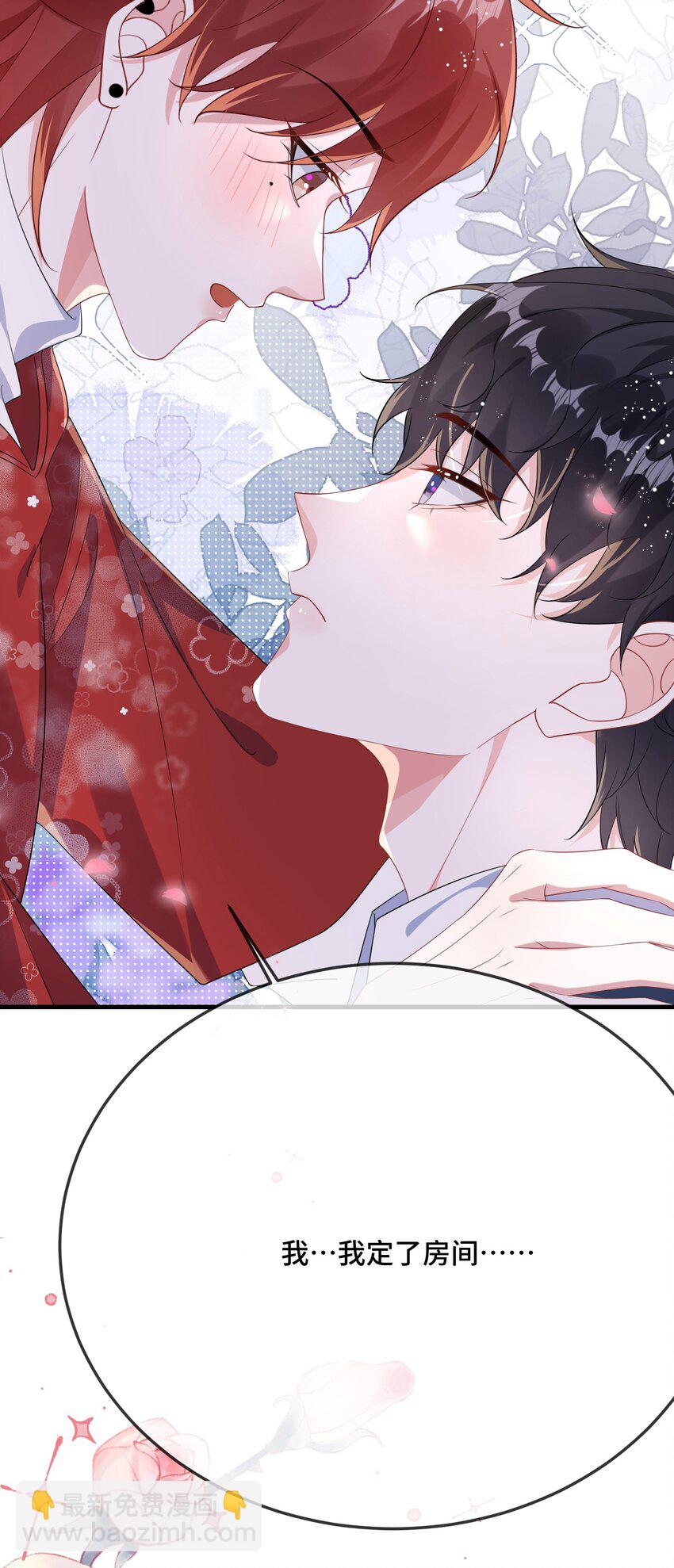 092 你是禽兽啊？-第95话