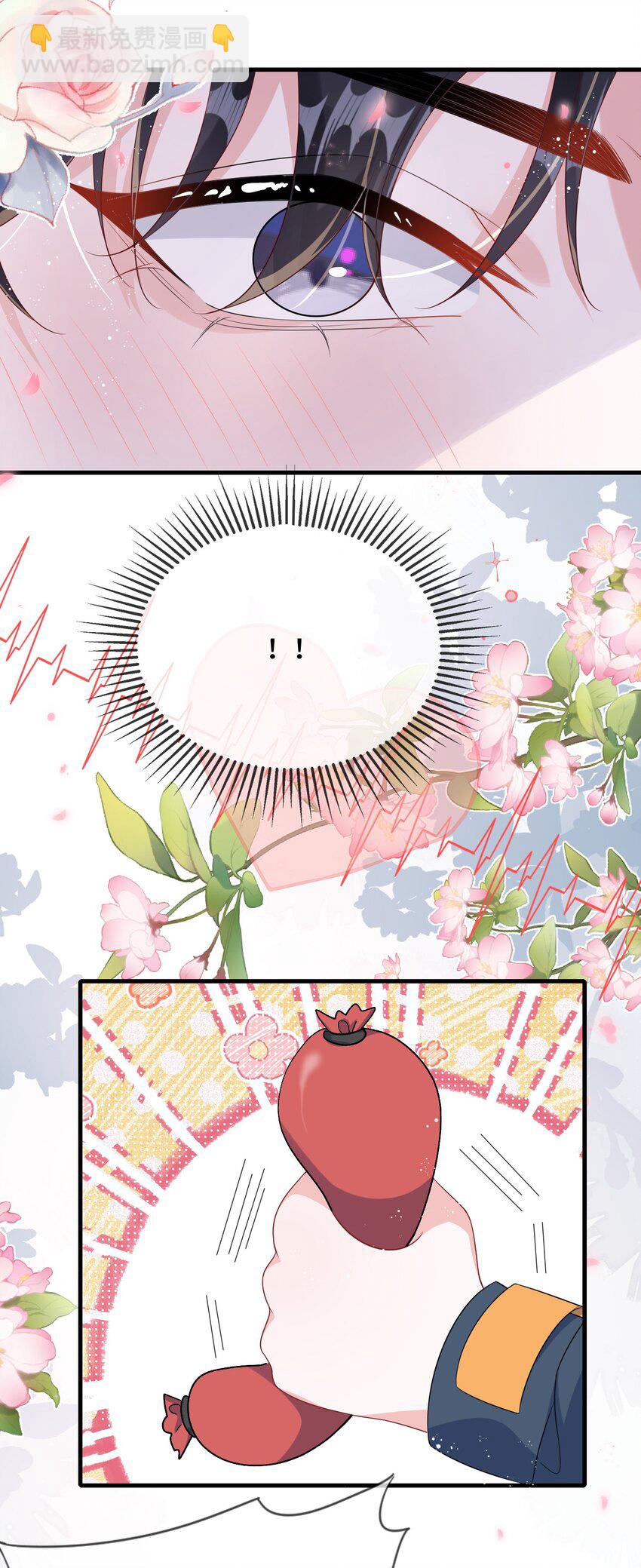 092 你是禽兽啊？-第95话