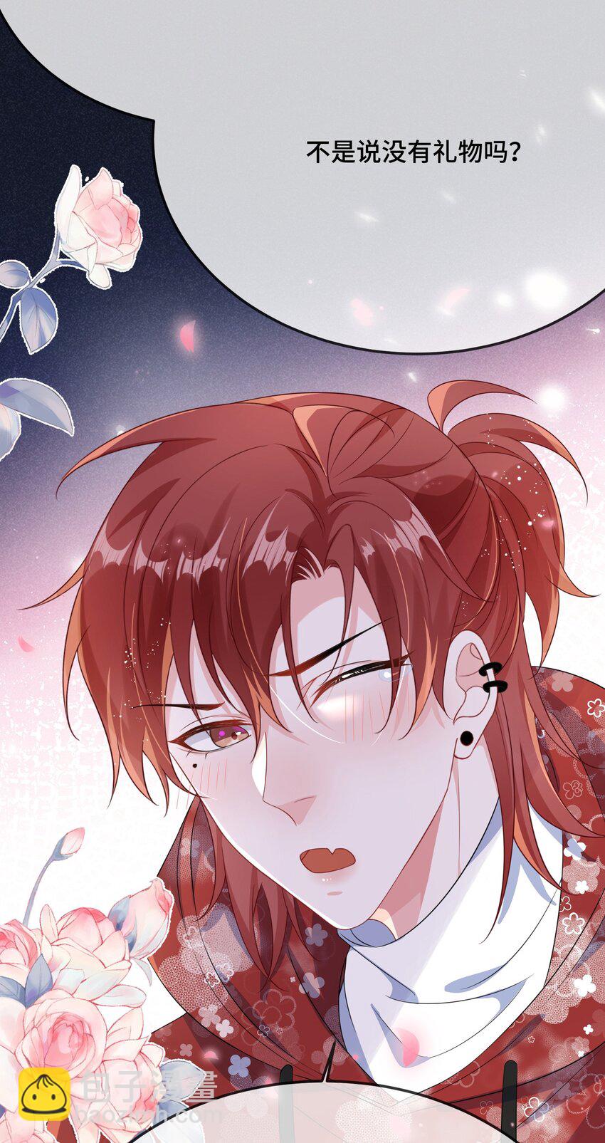 092 你是禽兽啊？-第95话