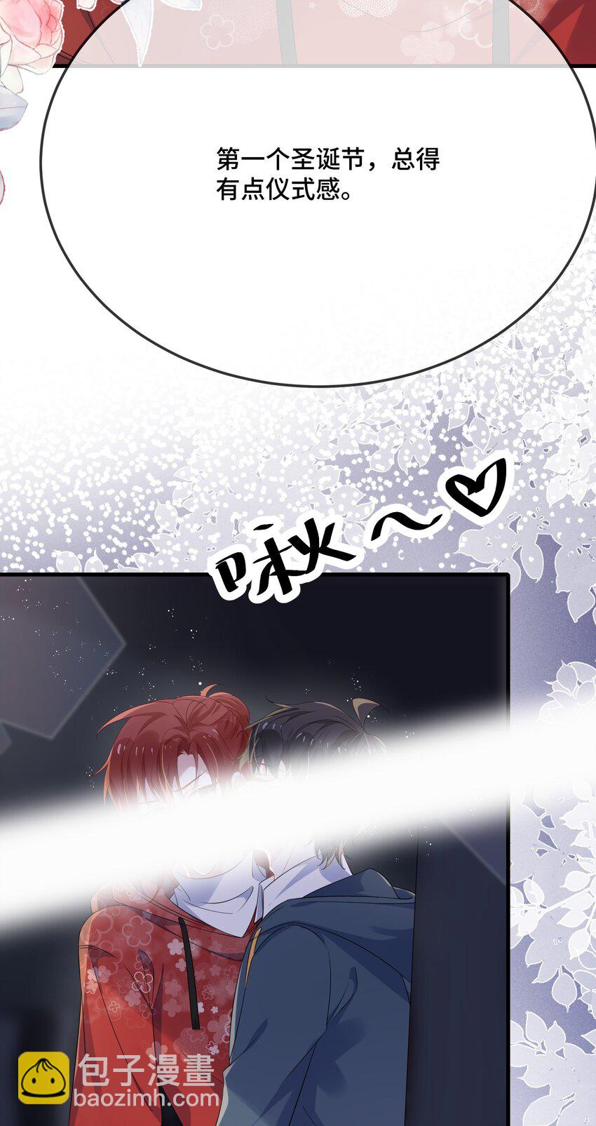 092 你是禽兽啊？-第95话