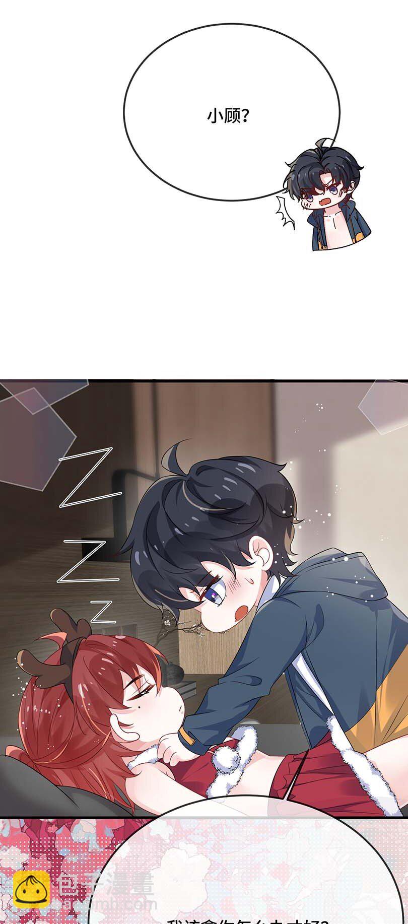 094 订婚？和谁？-第97话