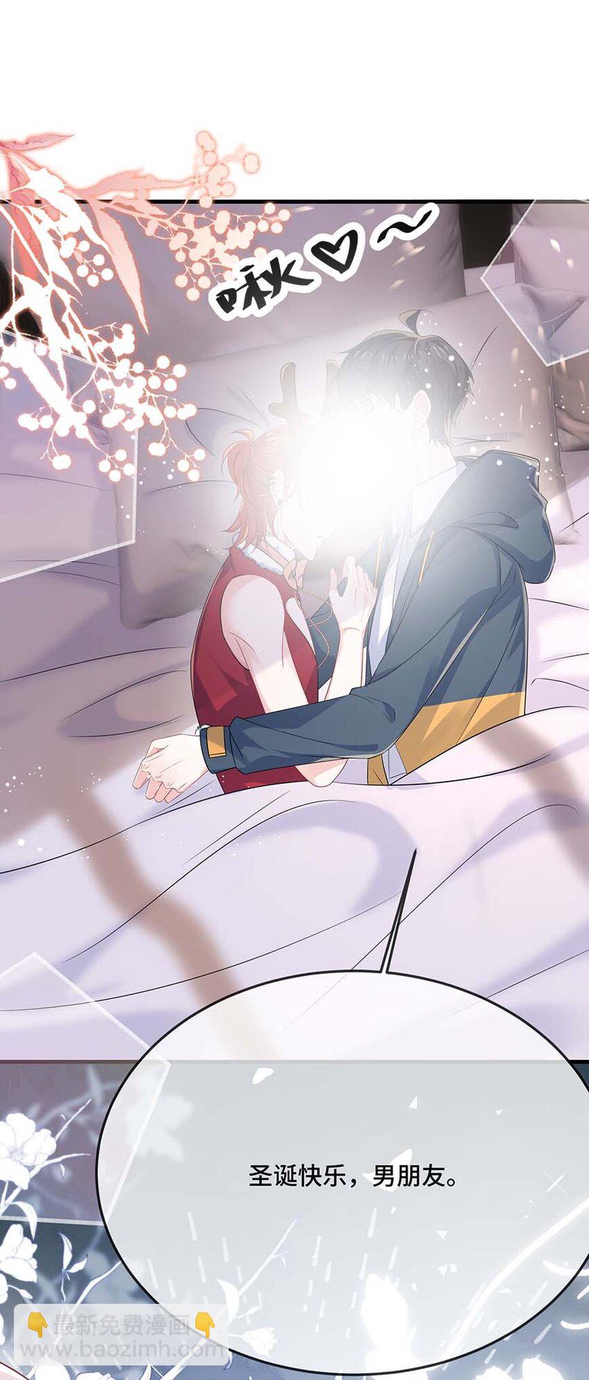 094 订婚？和谁？-第97话