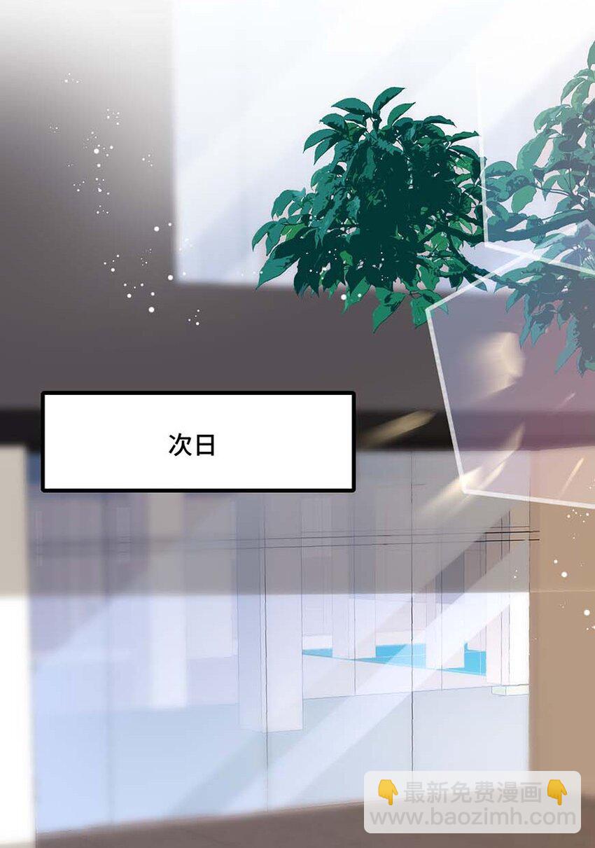 094 订婚？和谁？-第97话