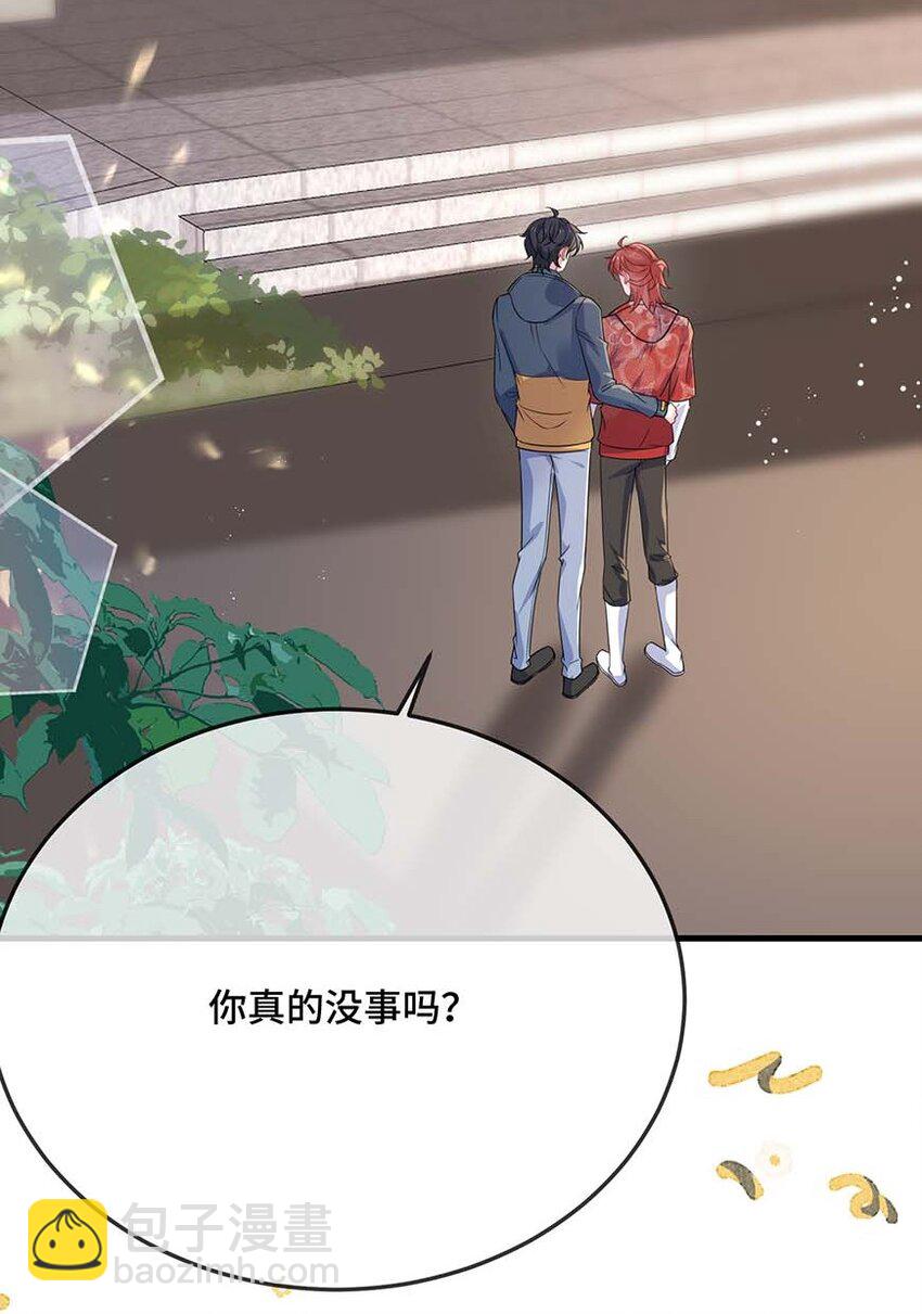 094 订婚？和谁？-第97话