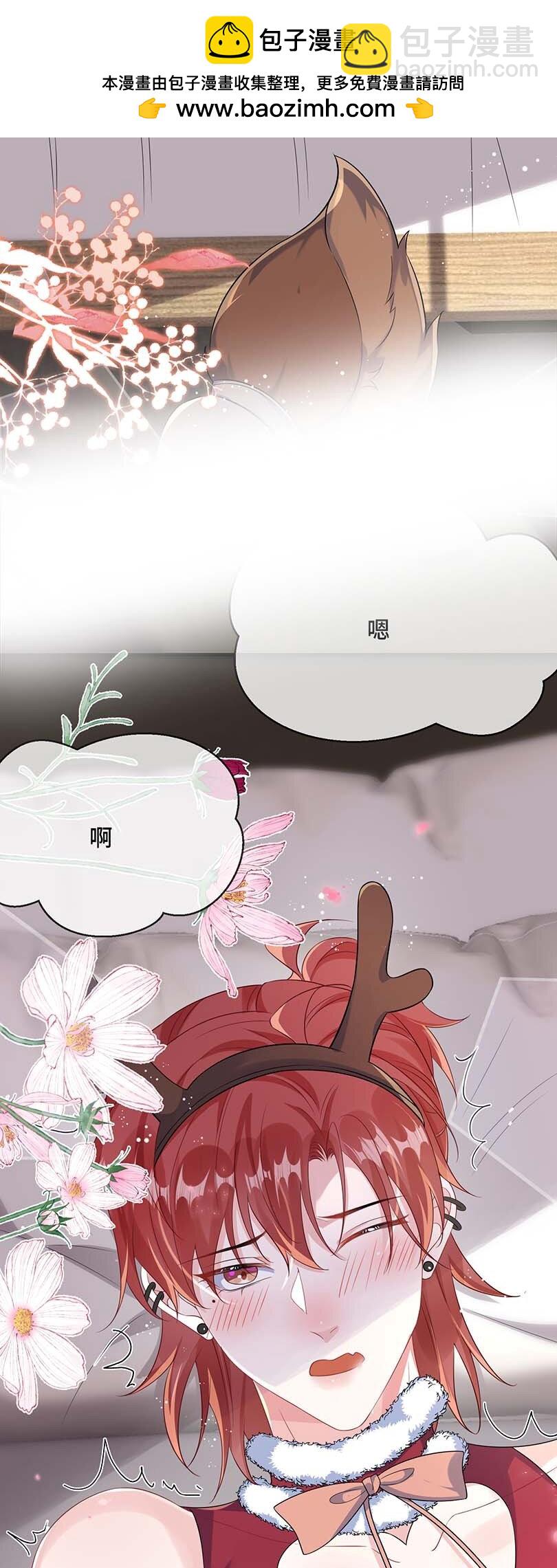 094 订婚？和谁？-第97话