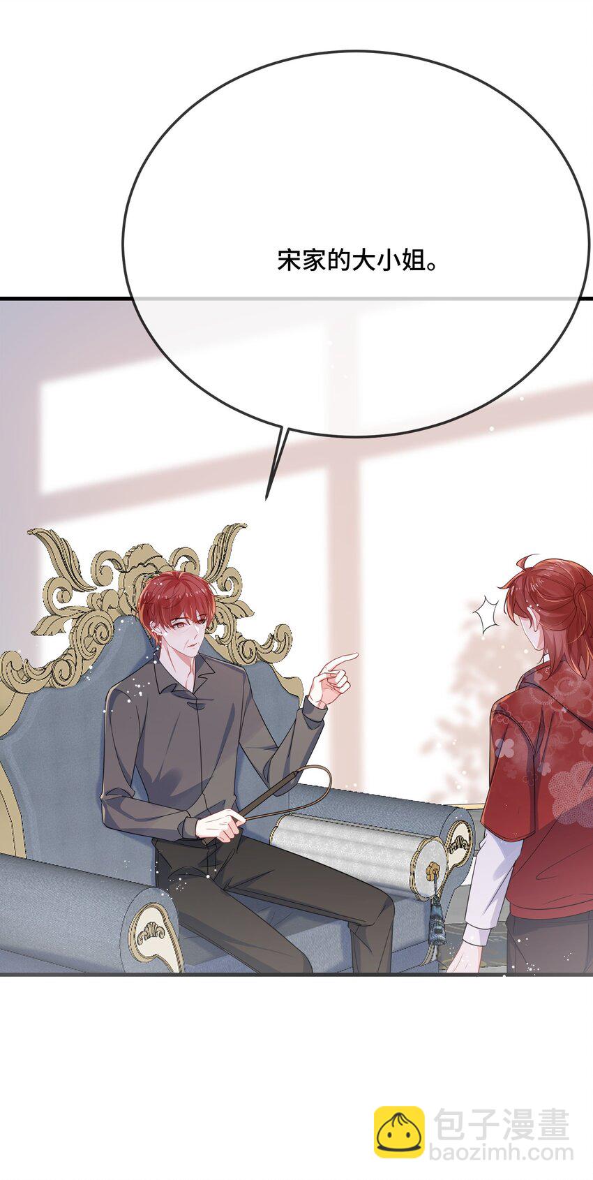 094 订婚？和谁？-第97话