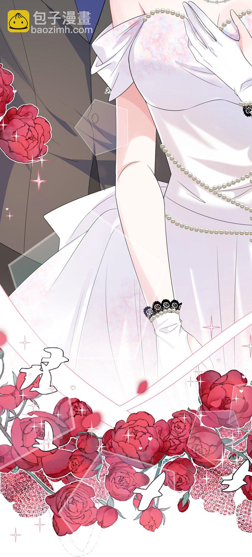 094 订婚？和谁？-第97话