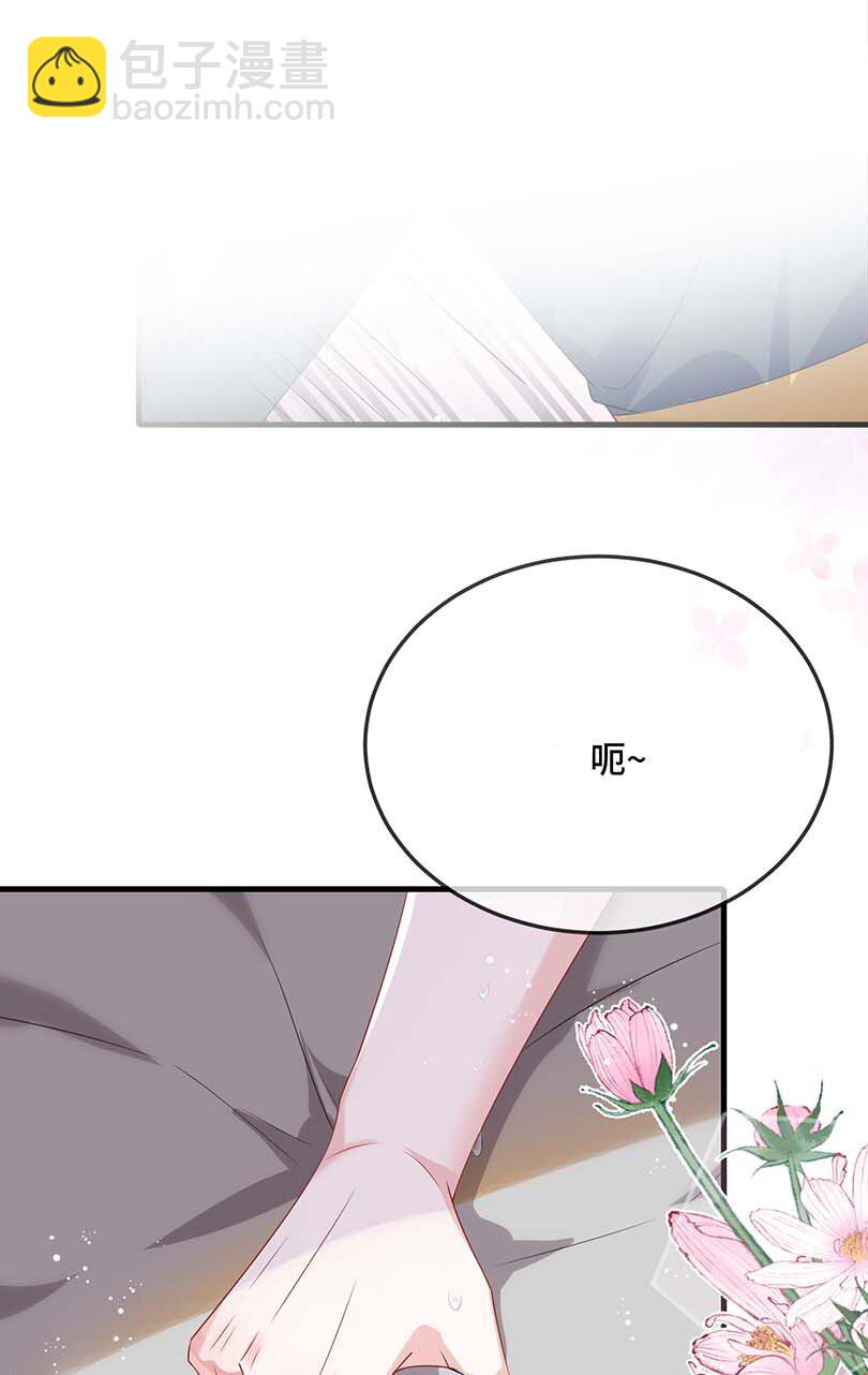 094 订婚？和谁？-第97话