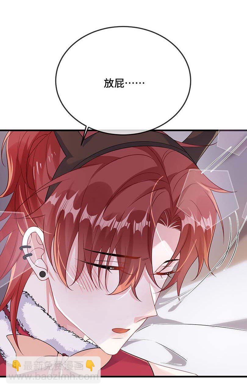 094 订婚？和谁？-第97话