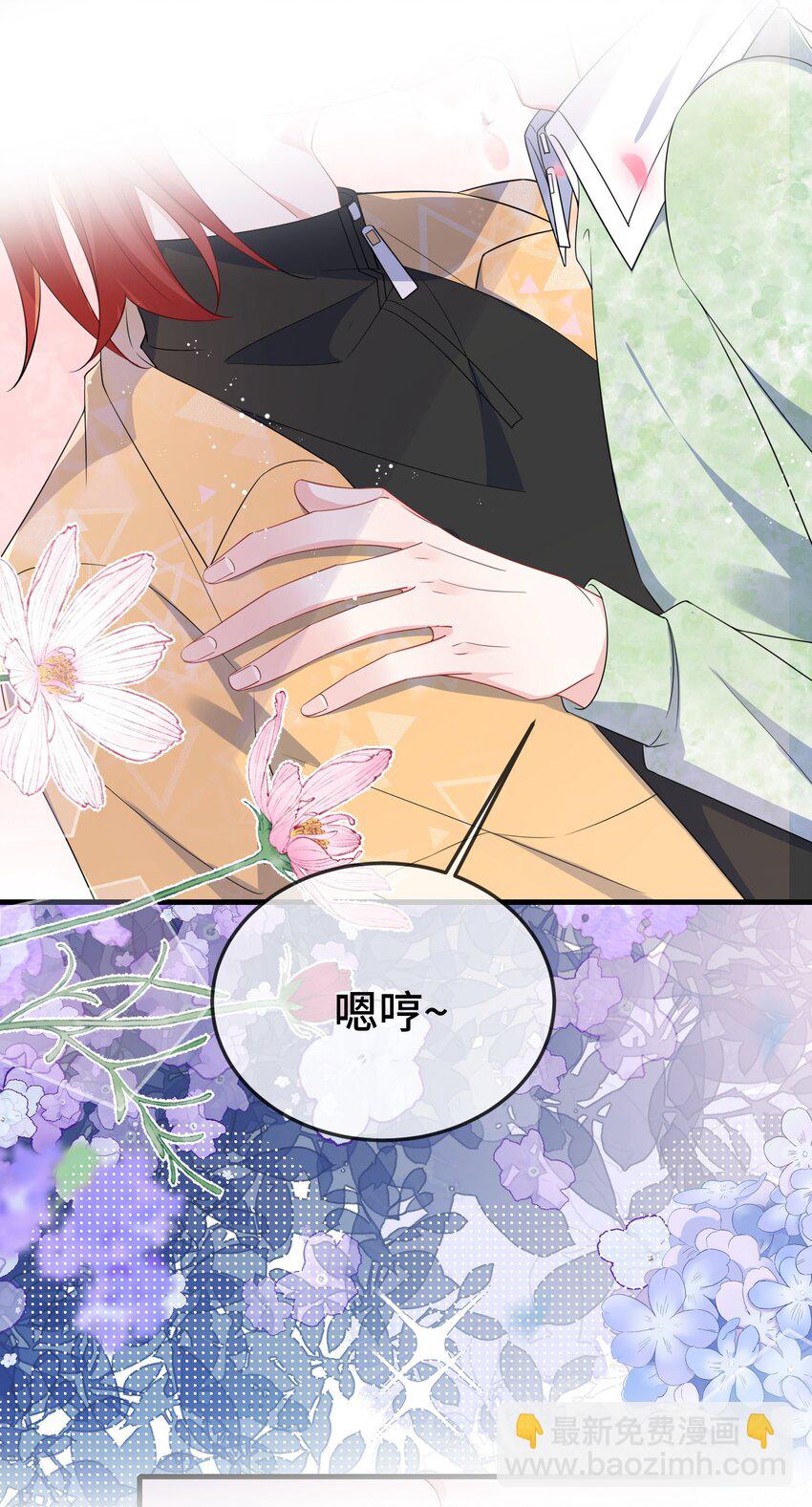 097 你男朋友学得怎么样？-第101话