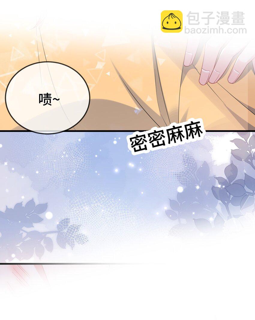 097 你男朋友学得怎么样？-第101话