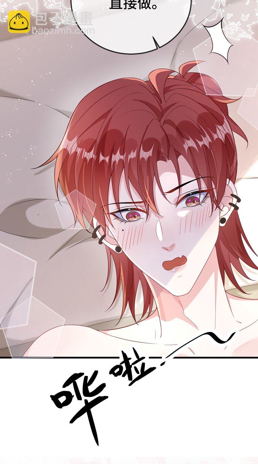 097 你男朋友学得怎么样？-第101话