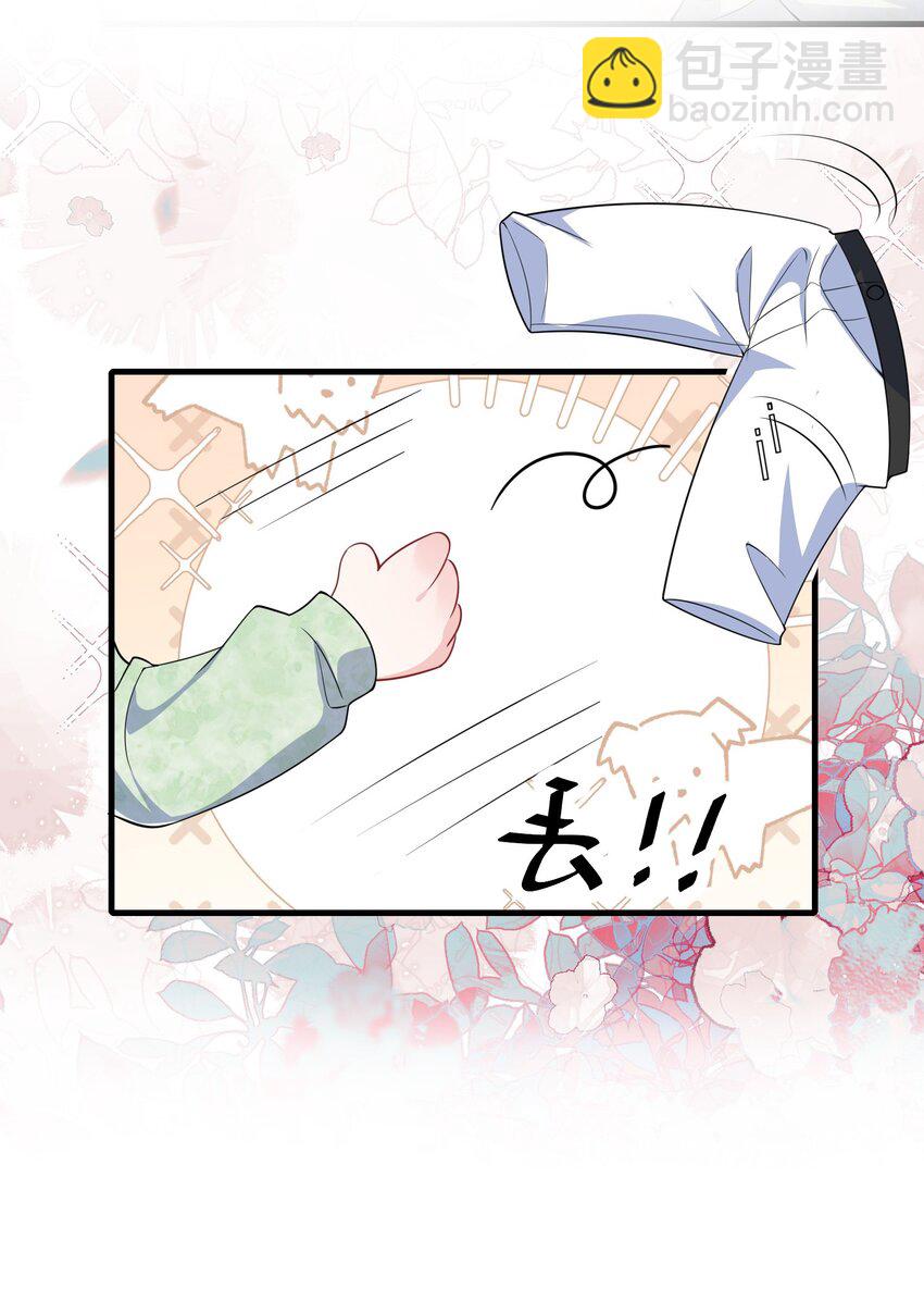 097 你男朋友学得怎么样？-第101话