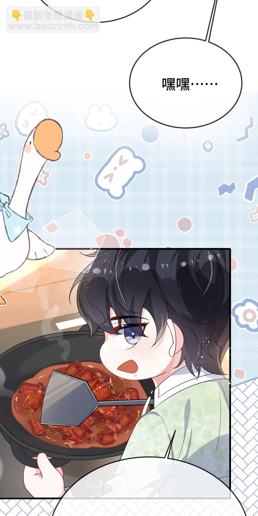 097 你男朋友学得怎么样？-第101话