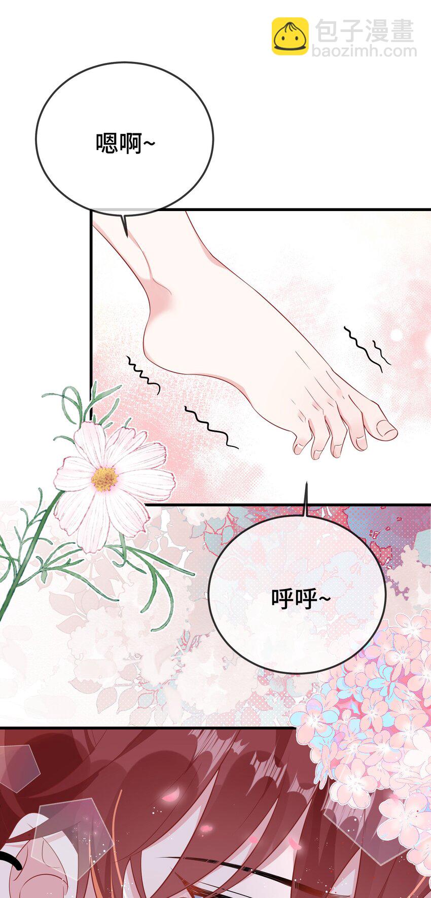 097 你男朋友学得怎么样？-第101话