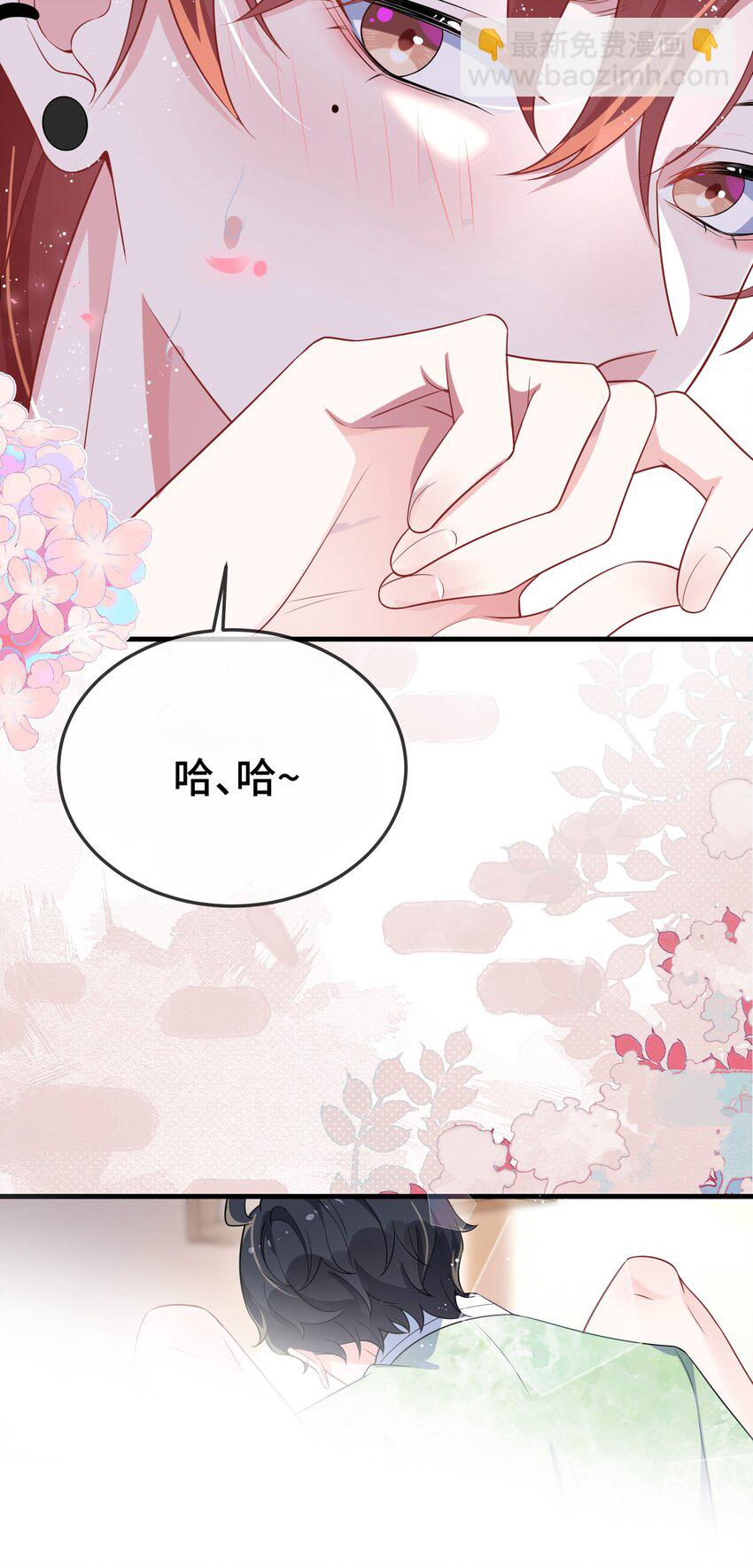 097 你男朋友学得怎么样？-第101话