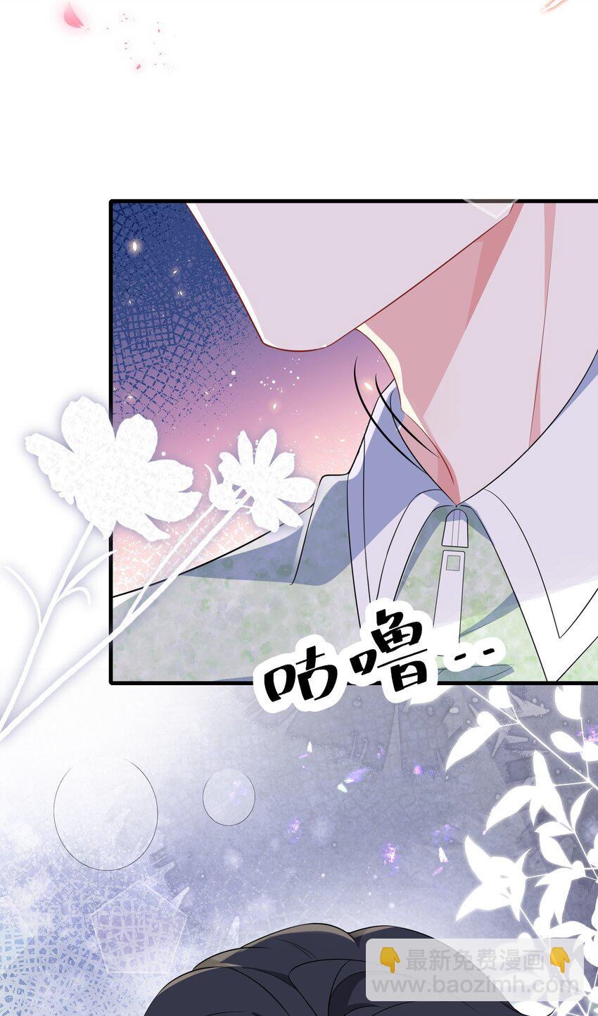 097 你男朋友学得怎么样？-第101话