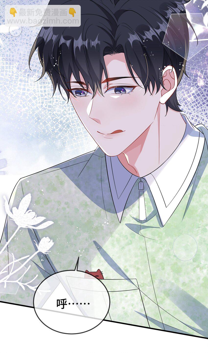 097 你男朋友学得怎么样？-第101话