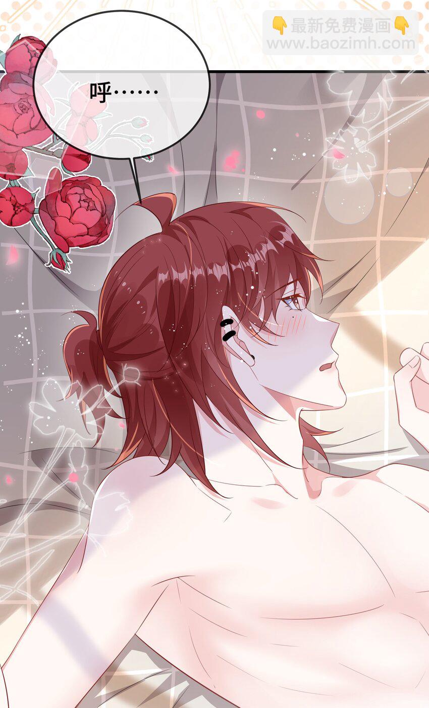 097 你男朋友学得怎么样？-第101话