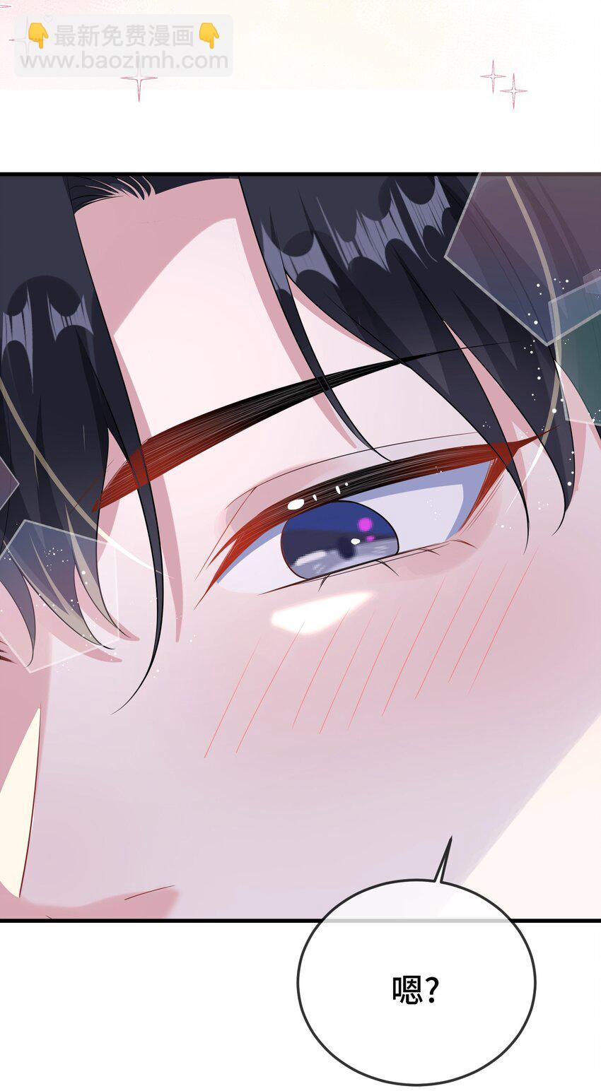 097 你男朋友学得怎么样？-第101话