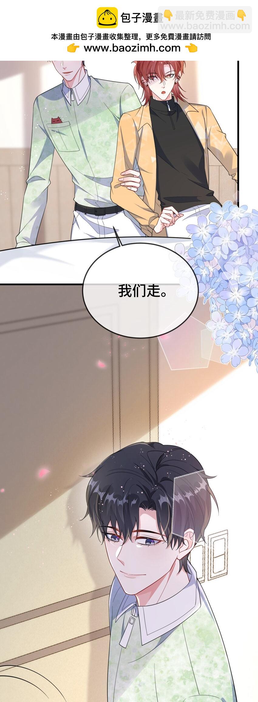 097 你男朋友学得怎么样？-第101话