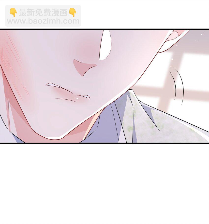 099 你怎么负责？-第103话