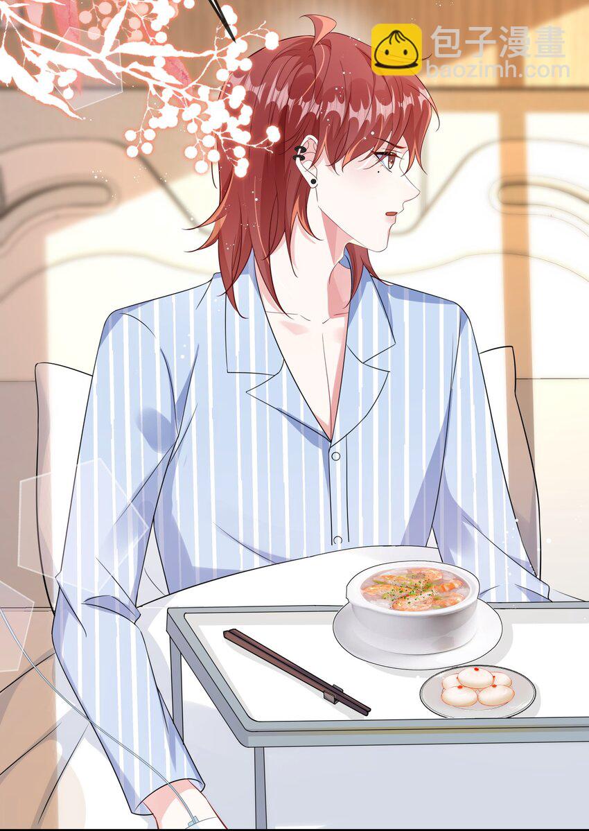 099 你怎么负责？-第103话