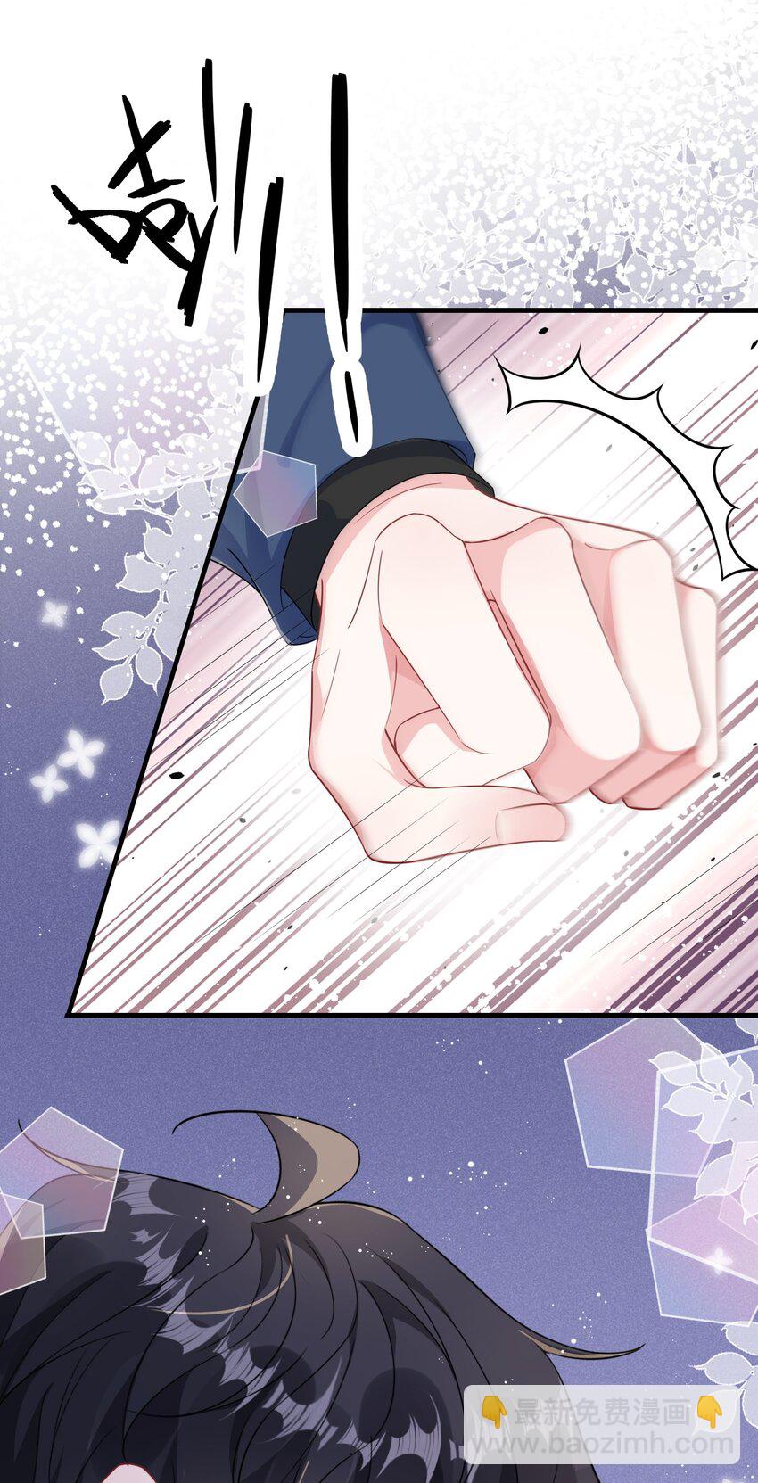 101 还可以是朋友吗？-第105话