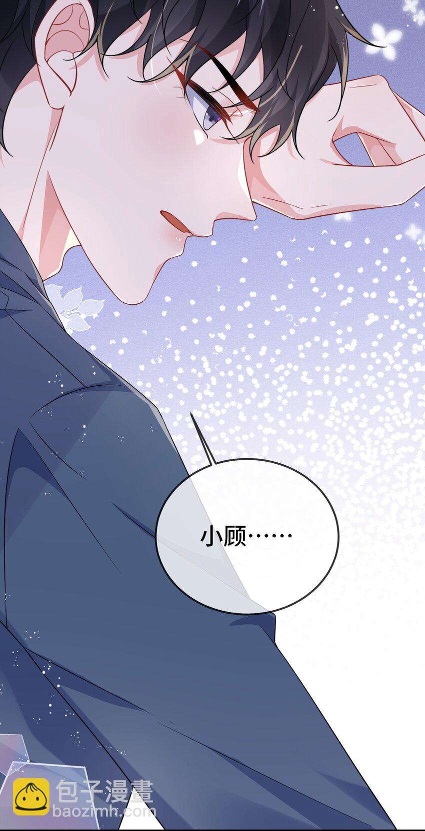 101 还可以是朋友吗？-第105话