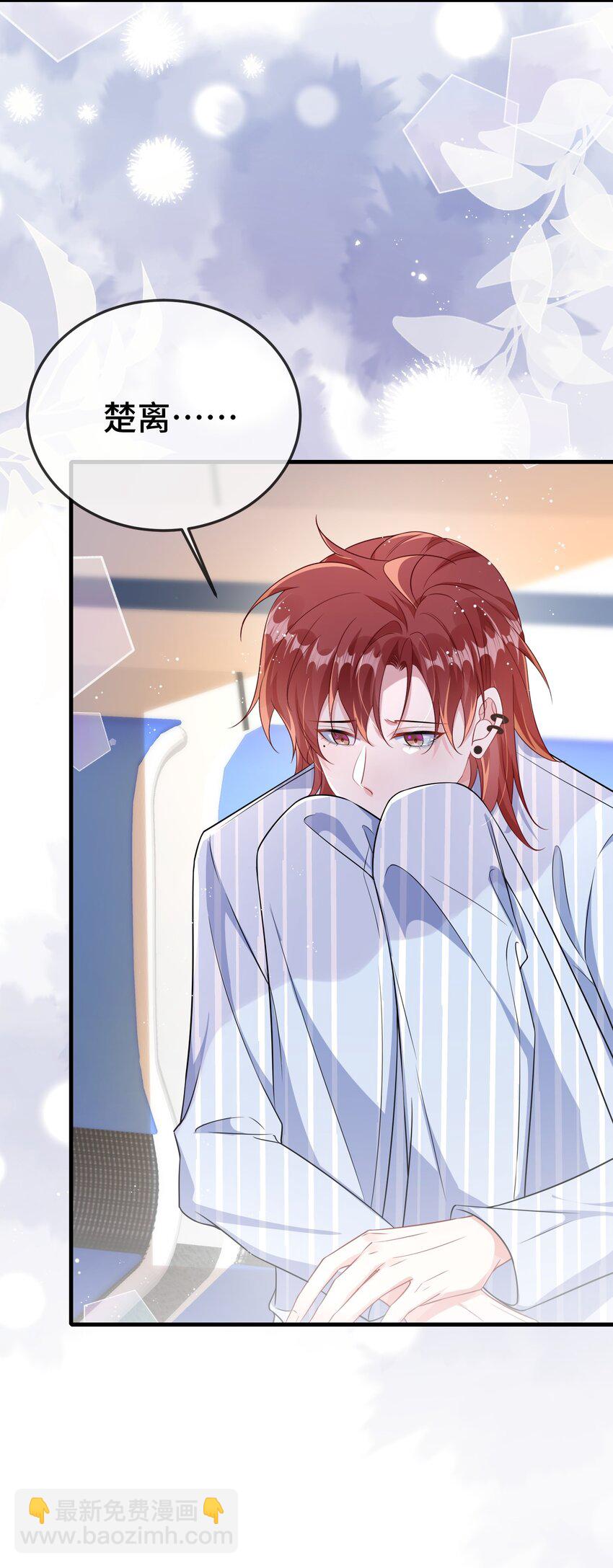 101 还可以是朋友吗？-第105话