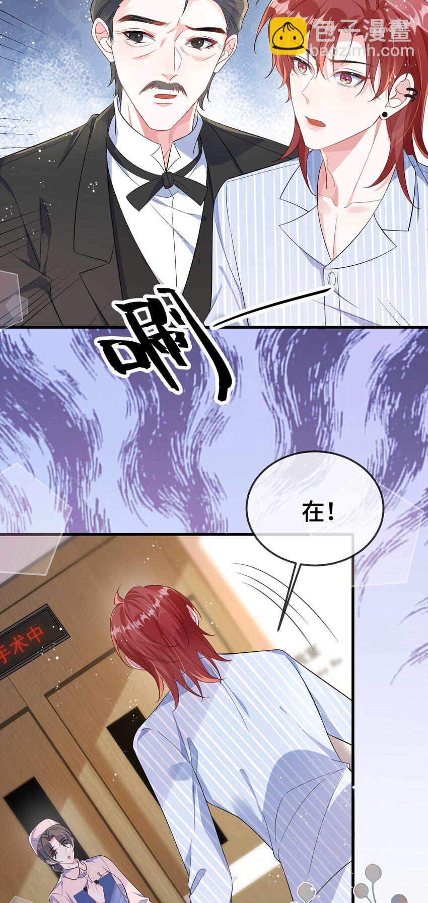 101 还可以是朋友吗？-第105话