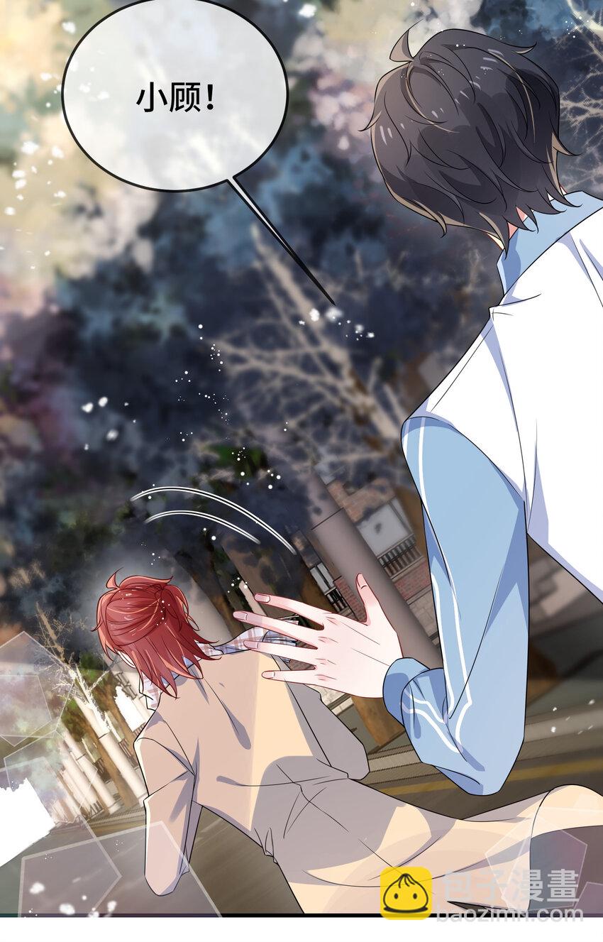 103 这算不算心有灵犀？-第107话