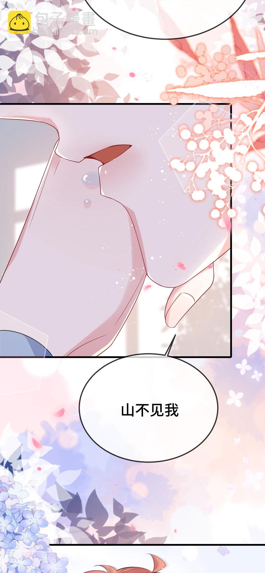 103 这算不算心有灵犀？-第107话