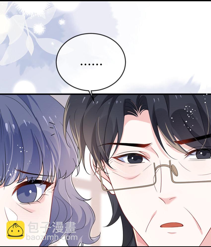 103 这算不算心有灵犀？-第107话