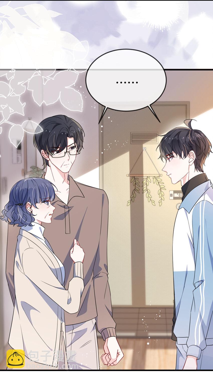 103 这算不算心有灵犀？-第107话