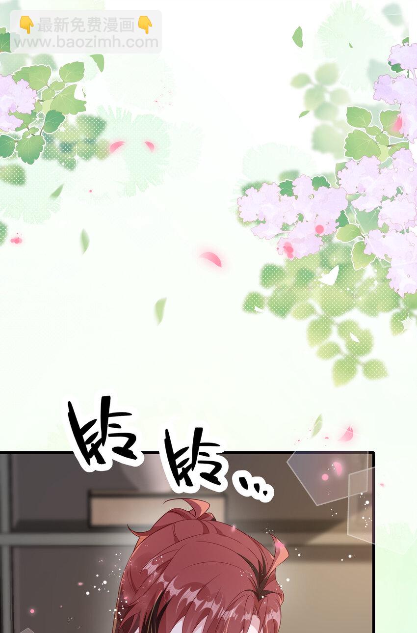 103 这算不算心有灵犀？-第107话