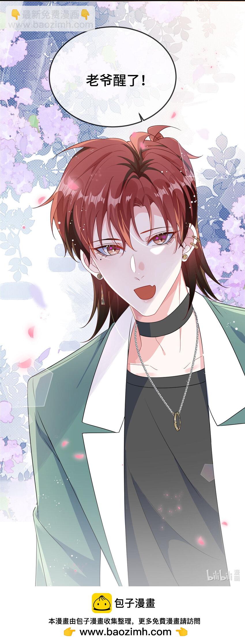 103 这算不算心有灵犀？-第107话