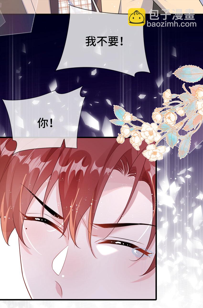 103 这算不算心有灵犀？-第107话