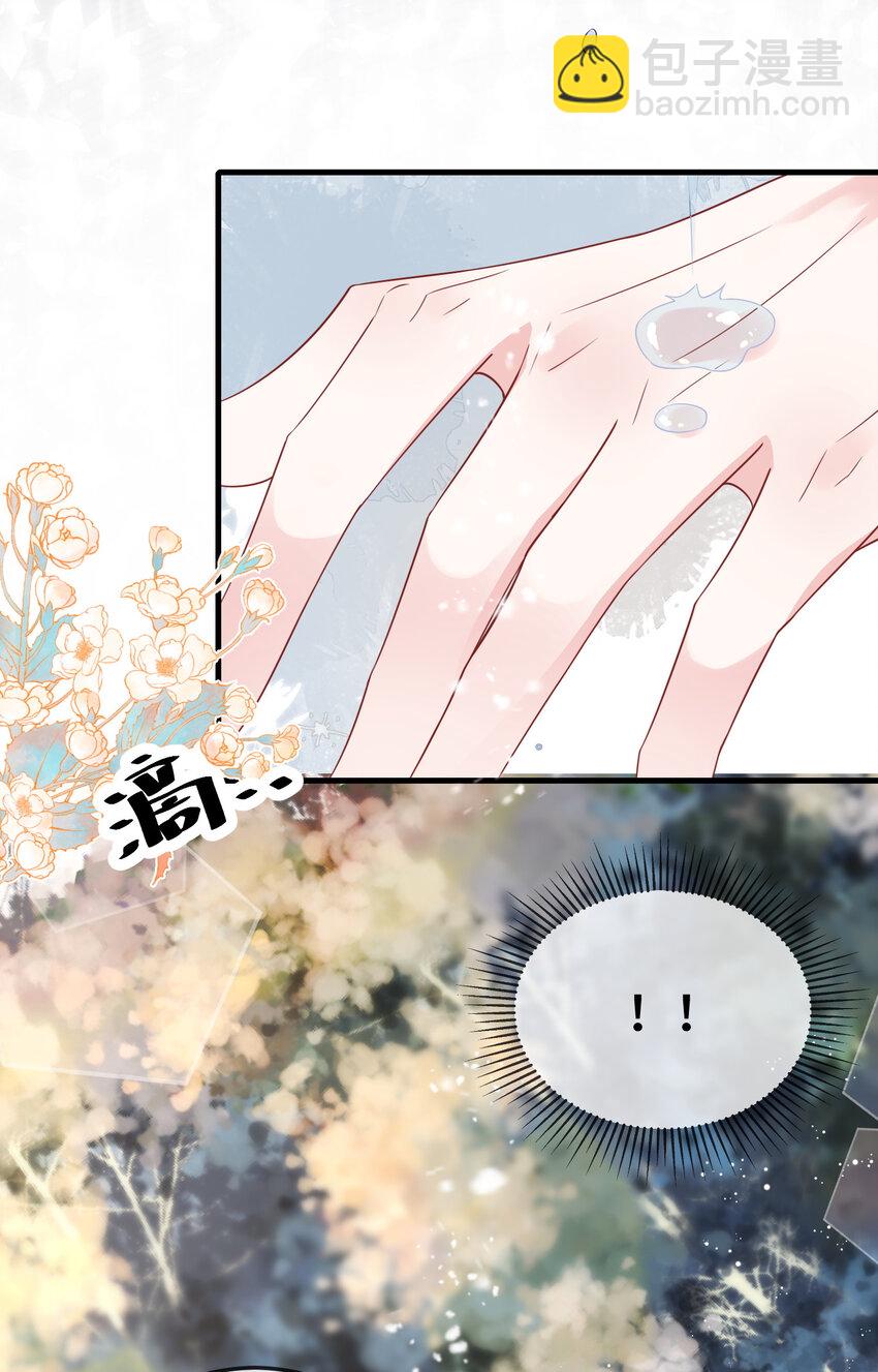 103 这算不算心有灵犀？-第107话