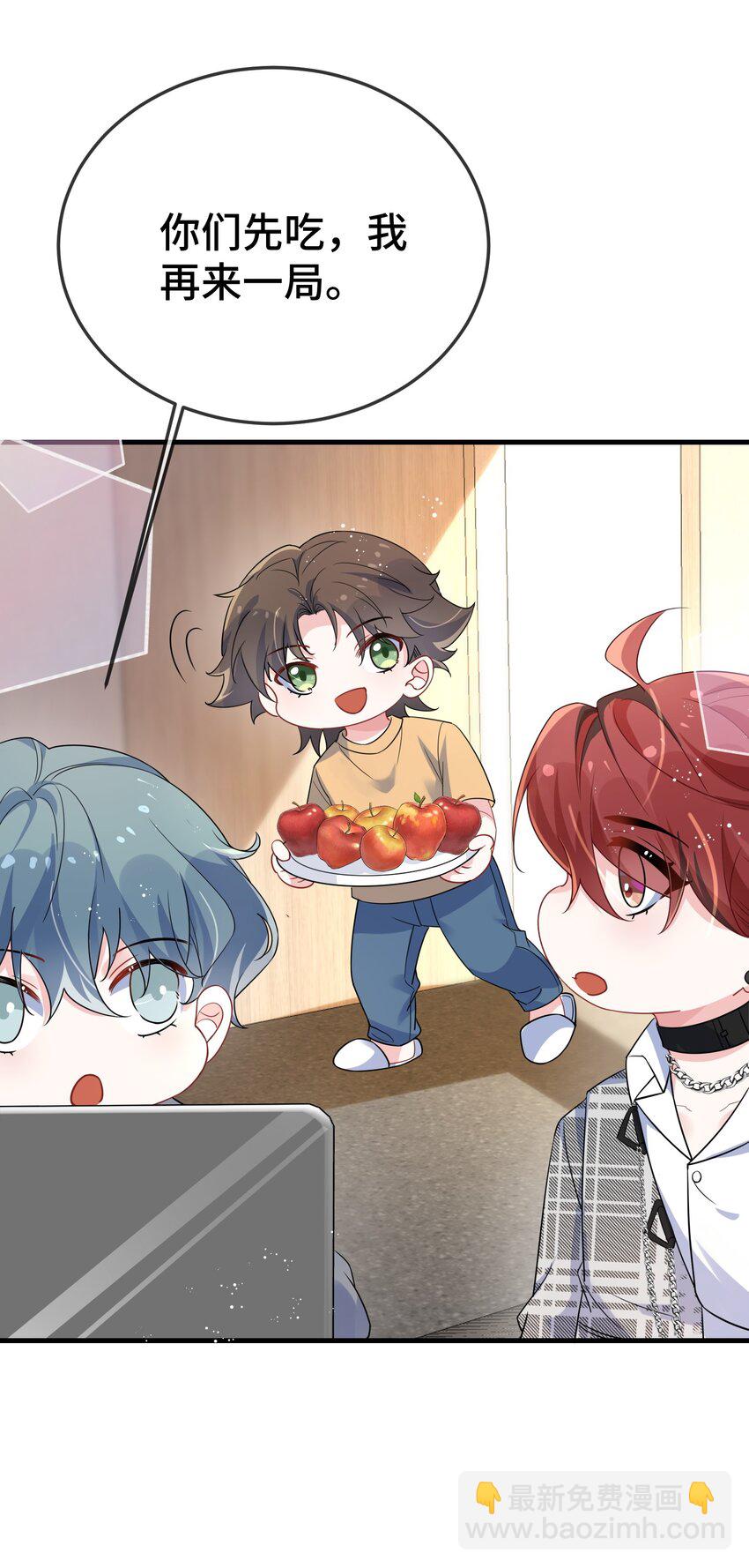 105 好久不见，小顾-第109话