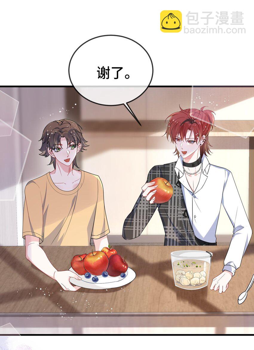 105 好久不见，小顾-第109话