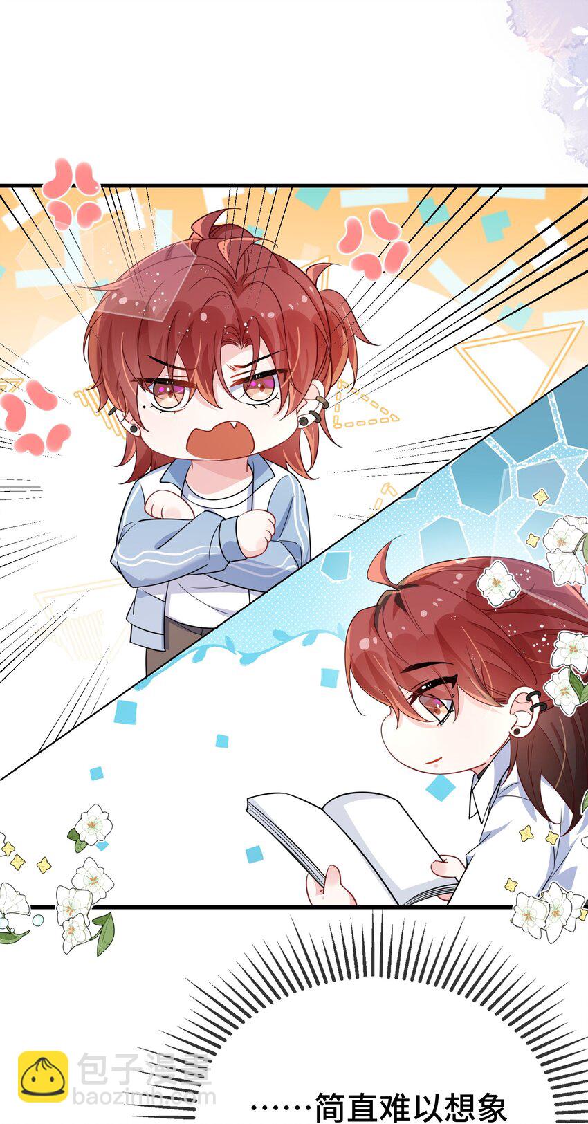 105 好久不见，小顾-第109话