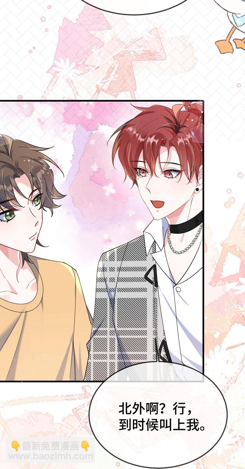 105 好久不见，小顾-第109话