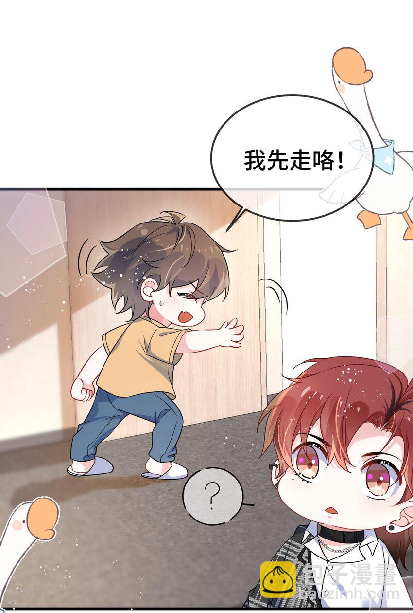 105 好久不见，小顾-第109话