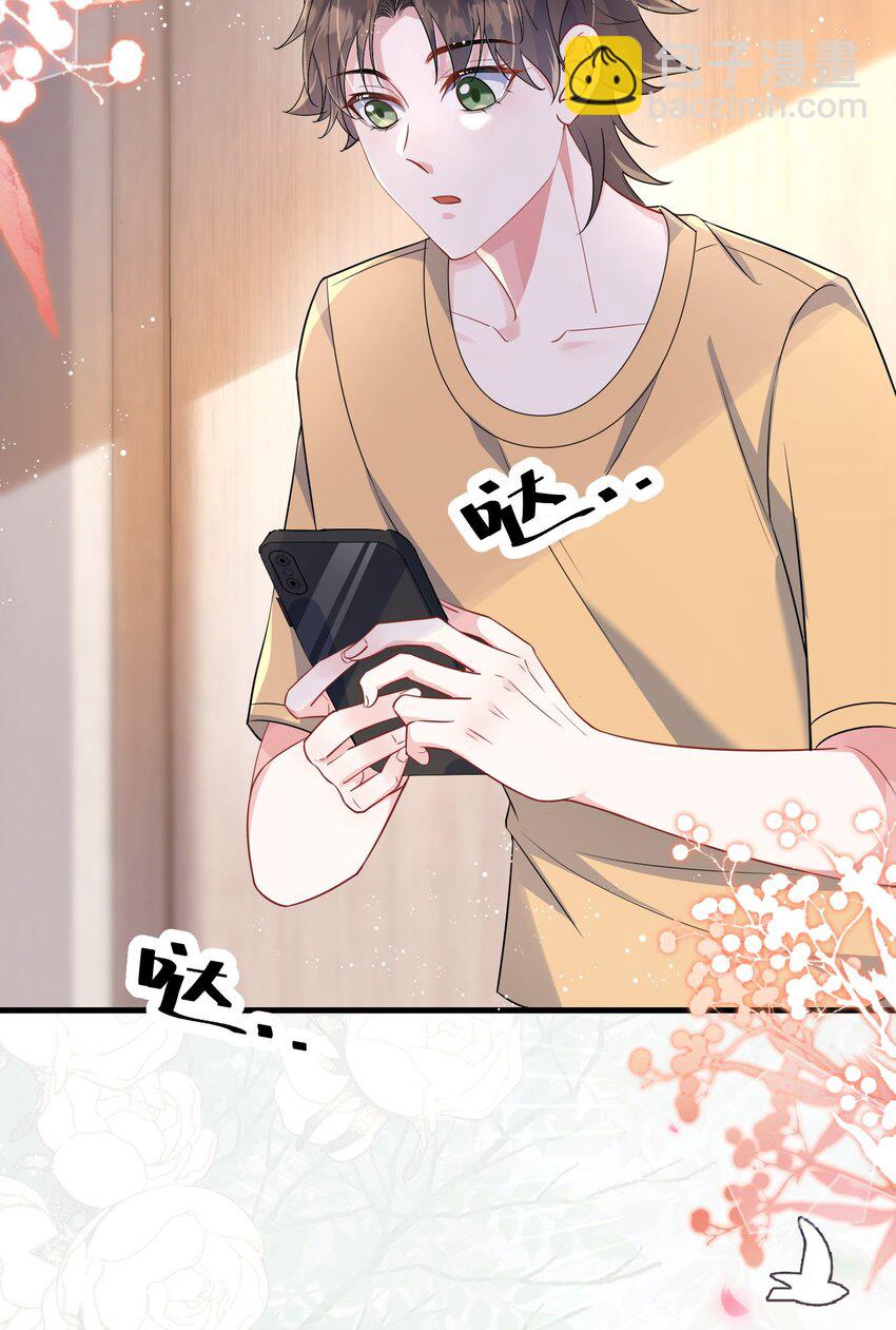 105 好久不见，小顾-第109话